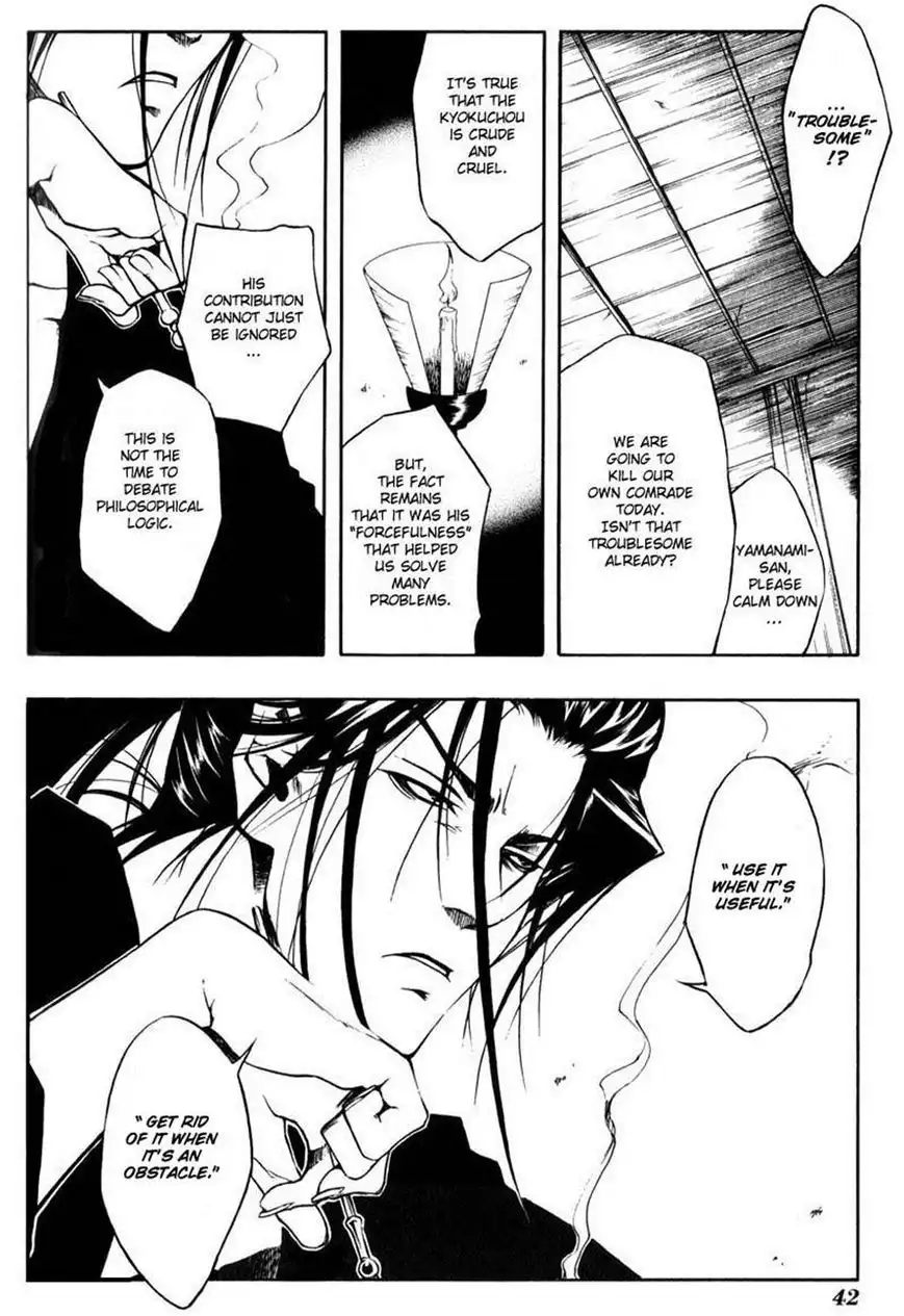 Peace Maker Kurogane Chapter 7 8